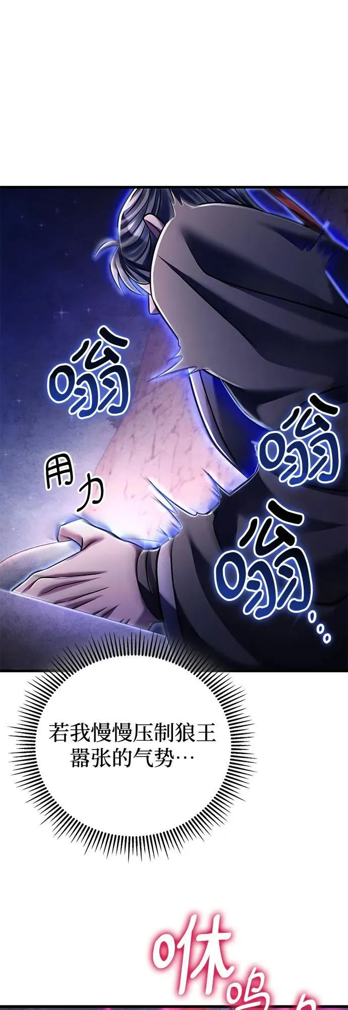 第129话14