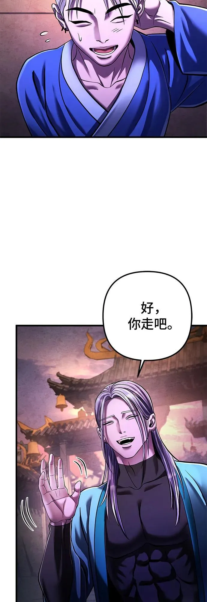 第137话73