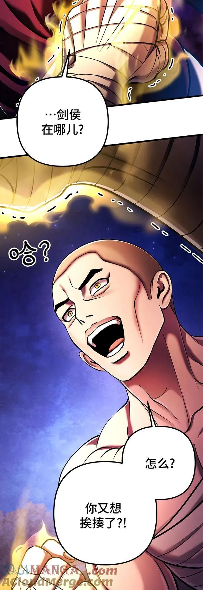 第133话60
