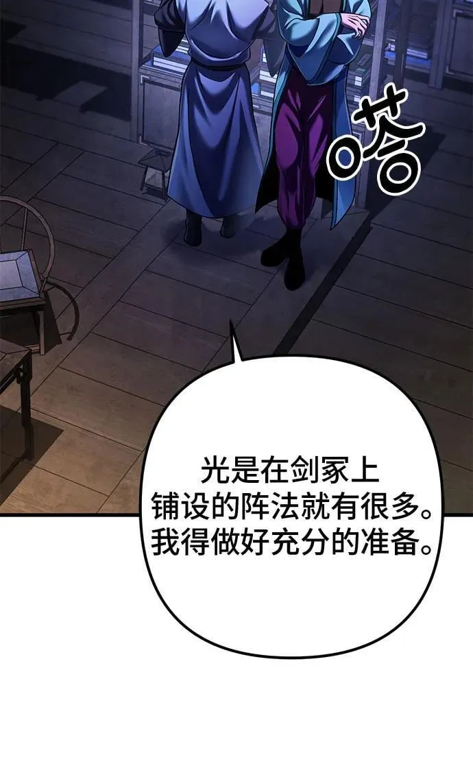 第142话16