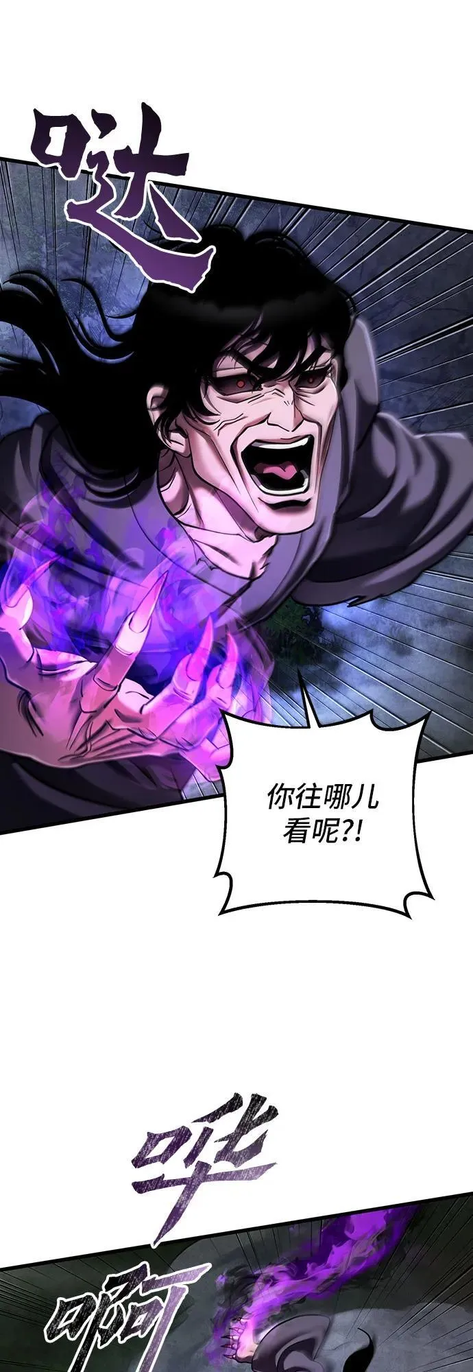 第146话49