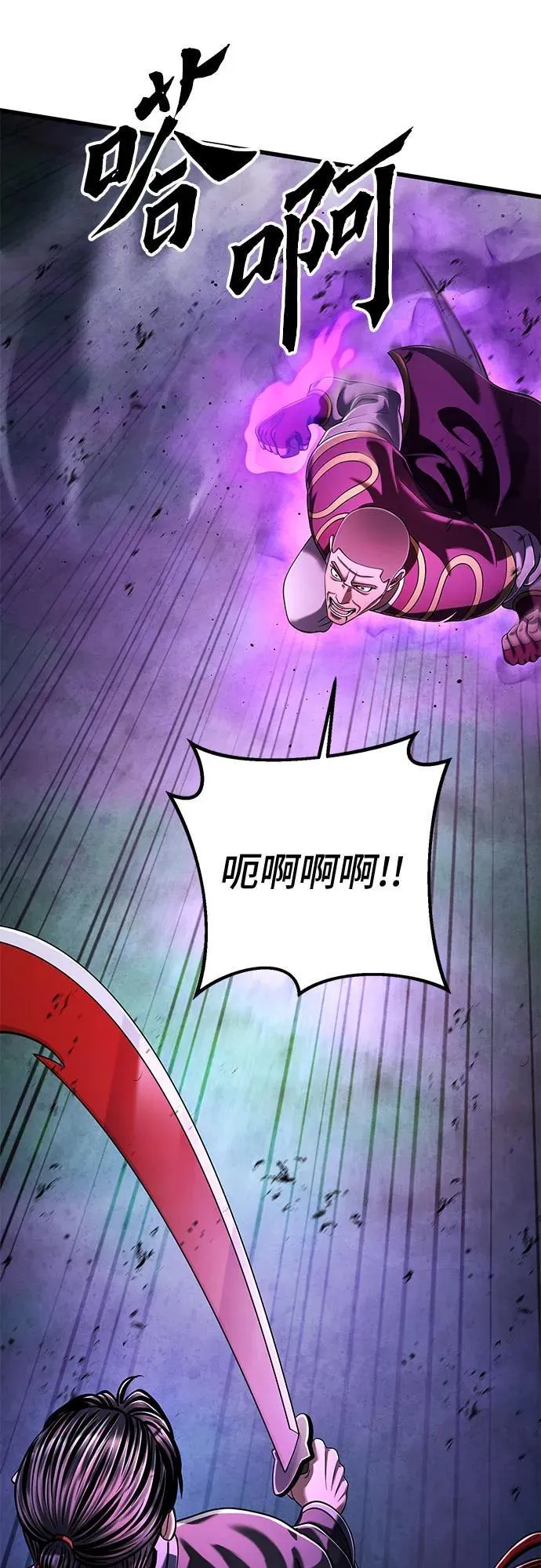 第136话73