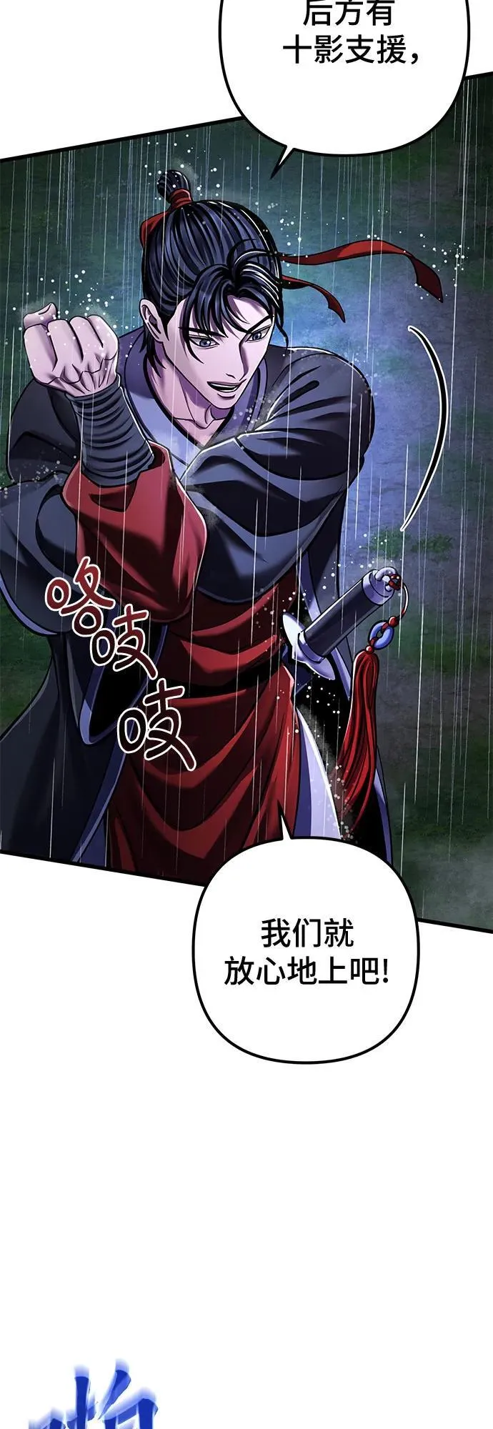 第142话8