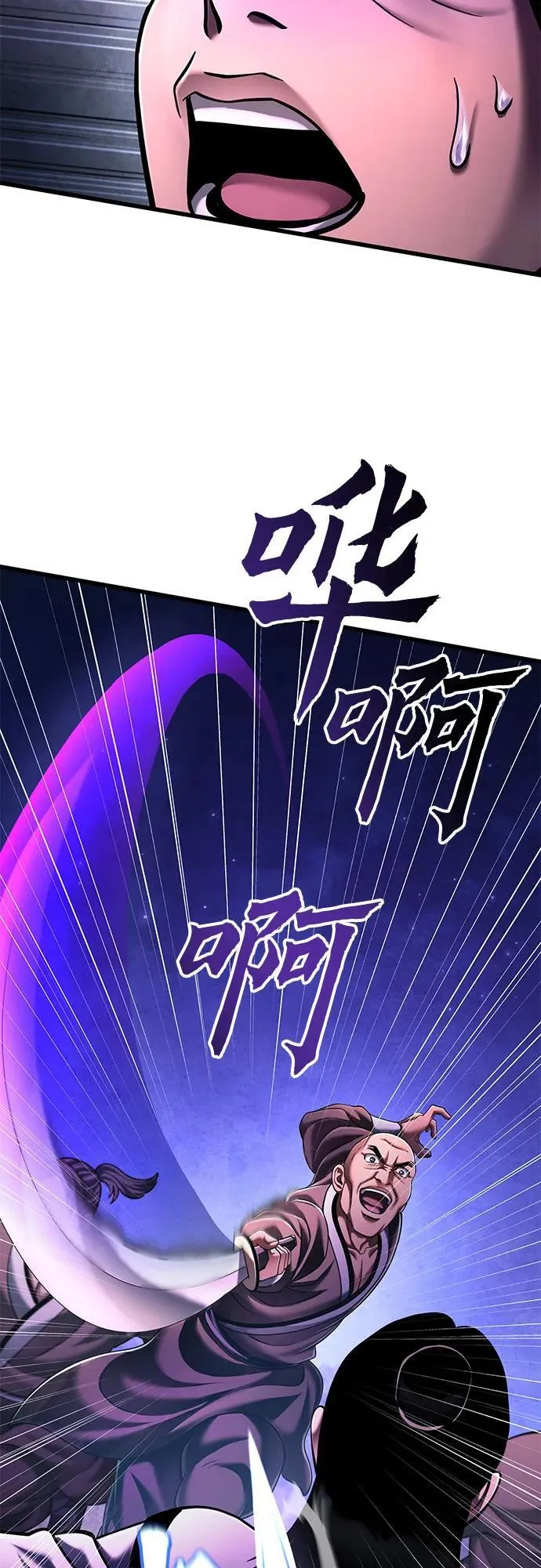 第133话23