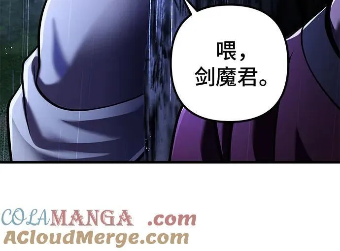 第142话36