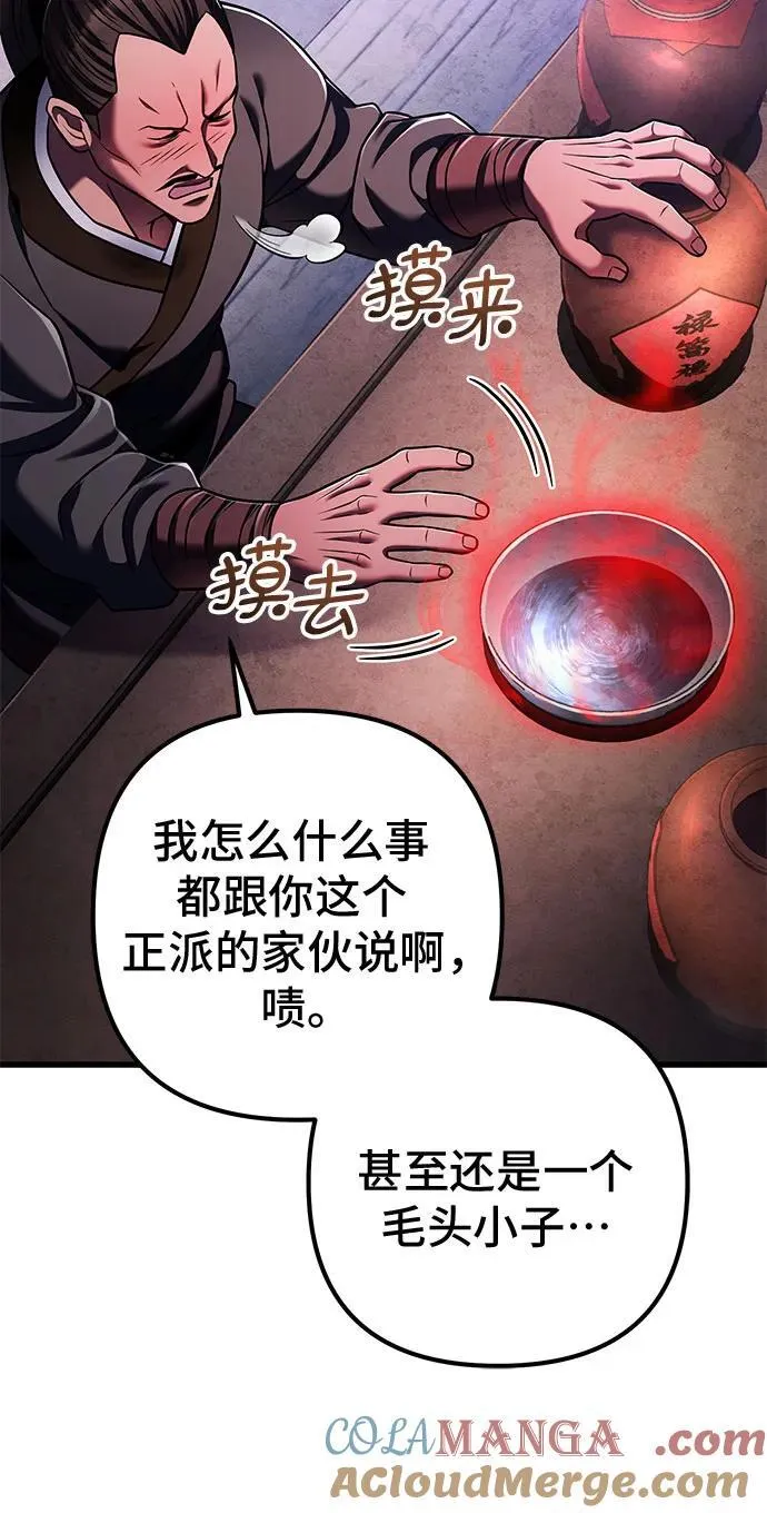第129话51
