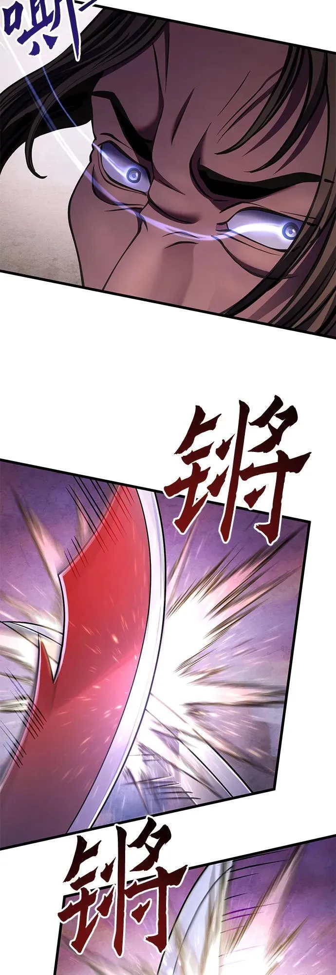 第128话8