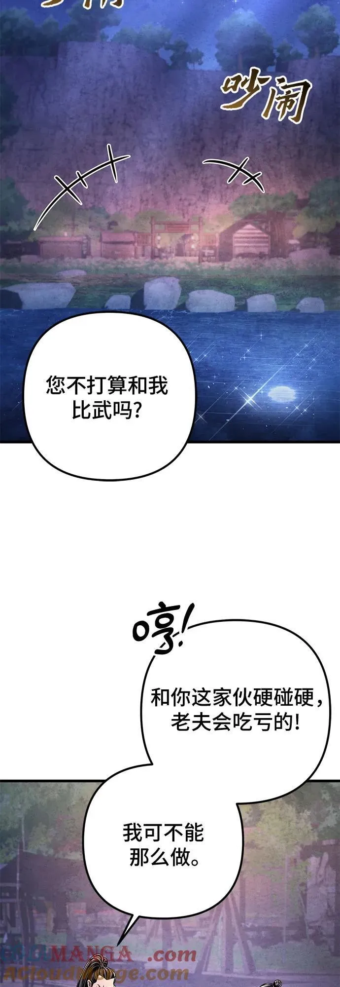 第129话6