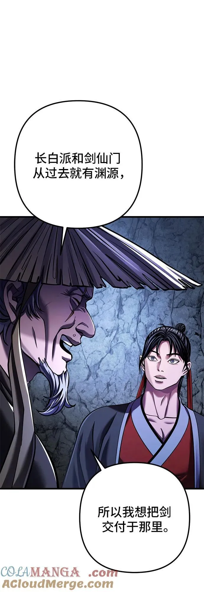 第144话66