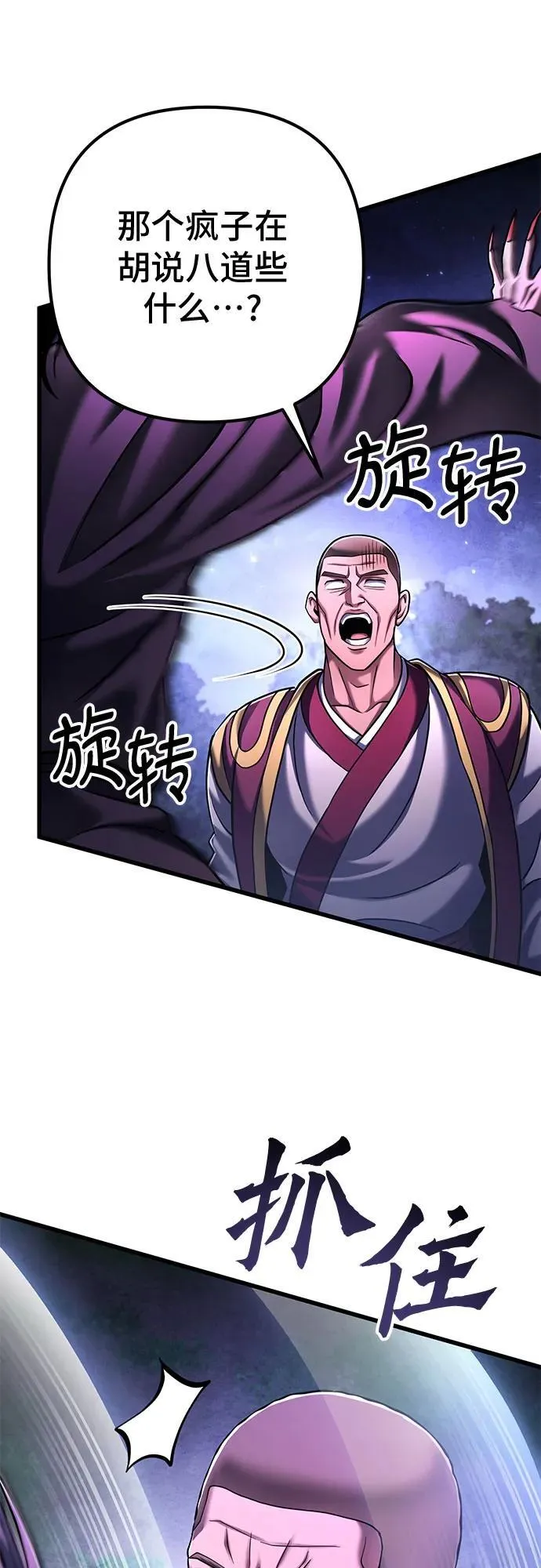 第135话11