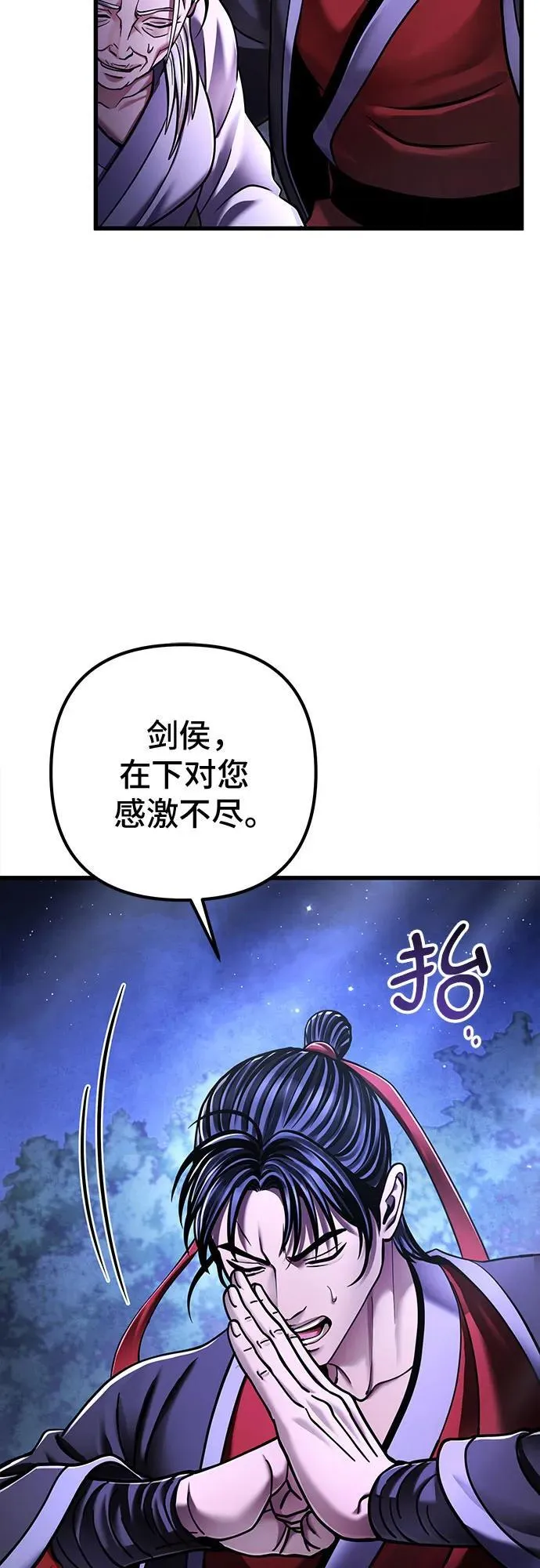 第132话8