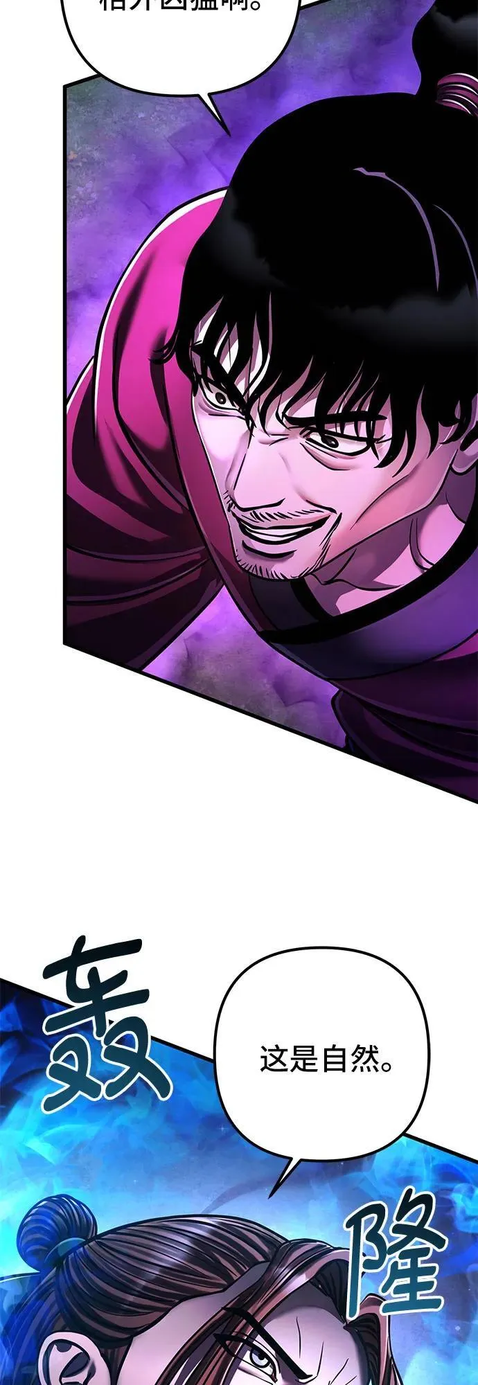 第135话68