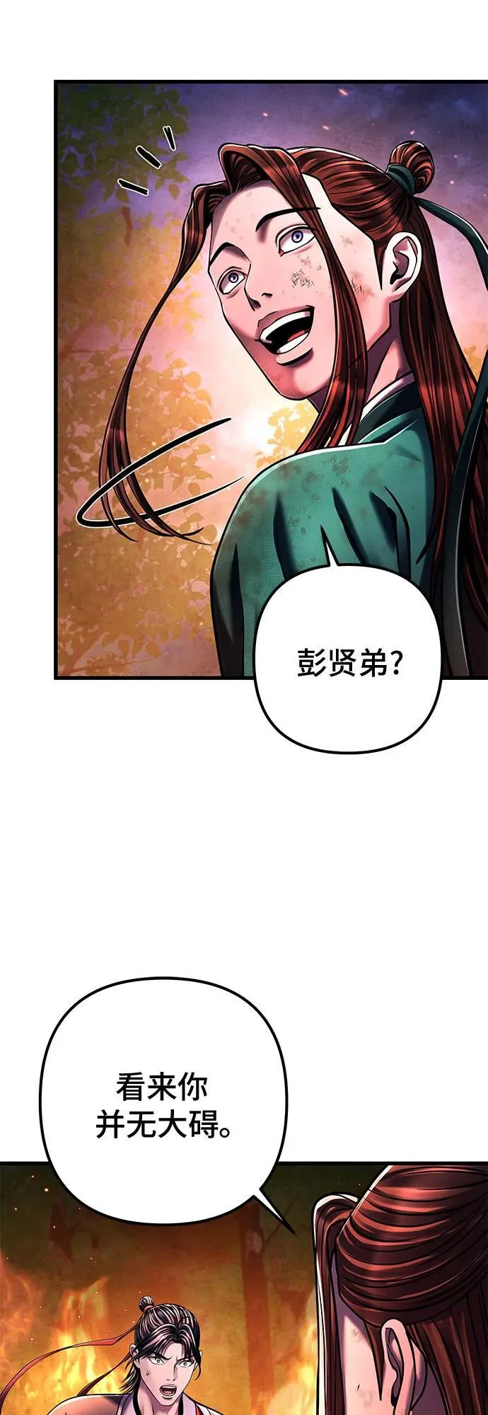 第137话34