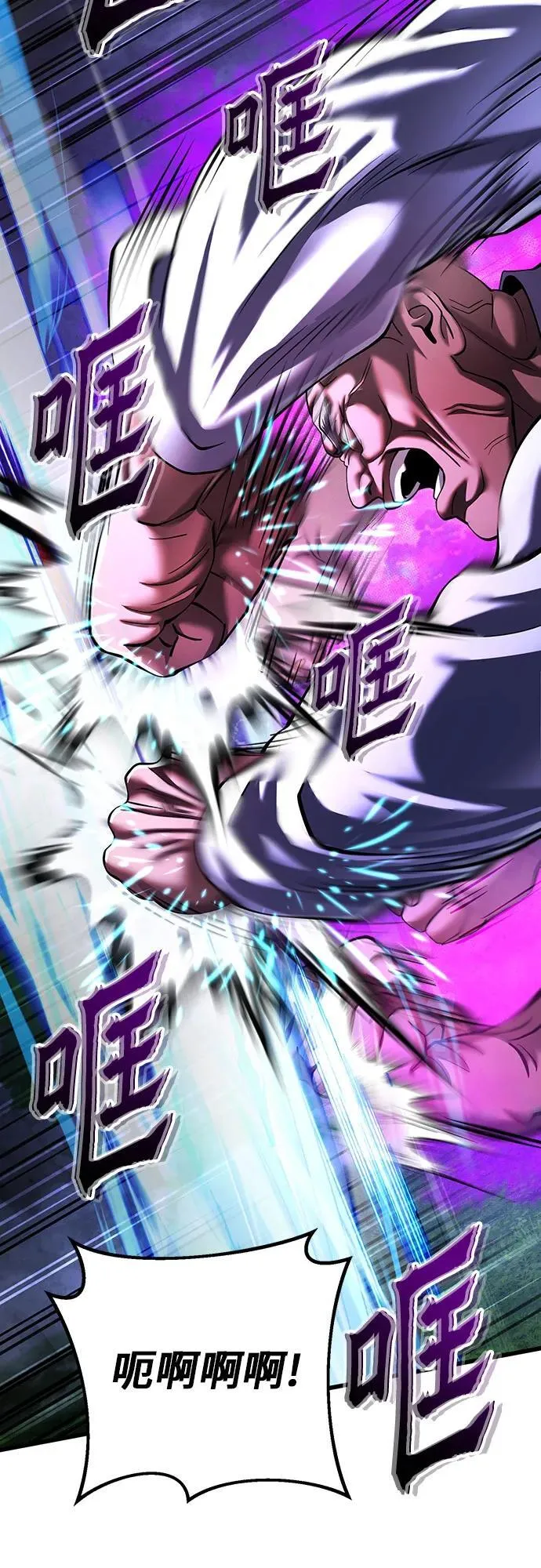 第144话19
