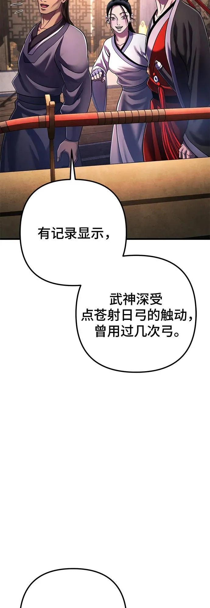第138话40