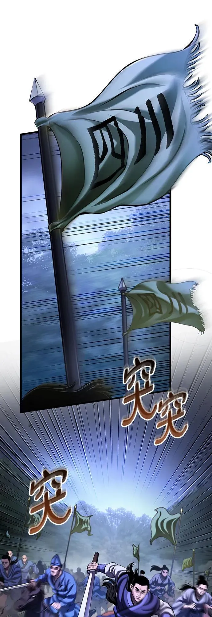 第147话77