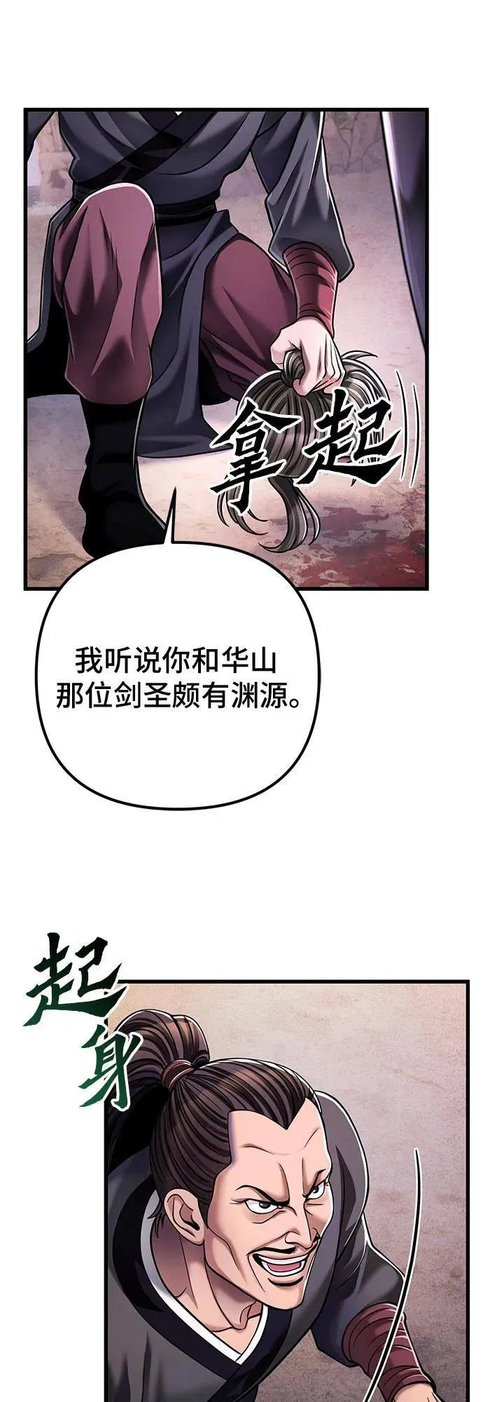第128话55