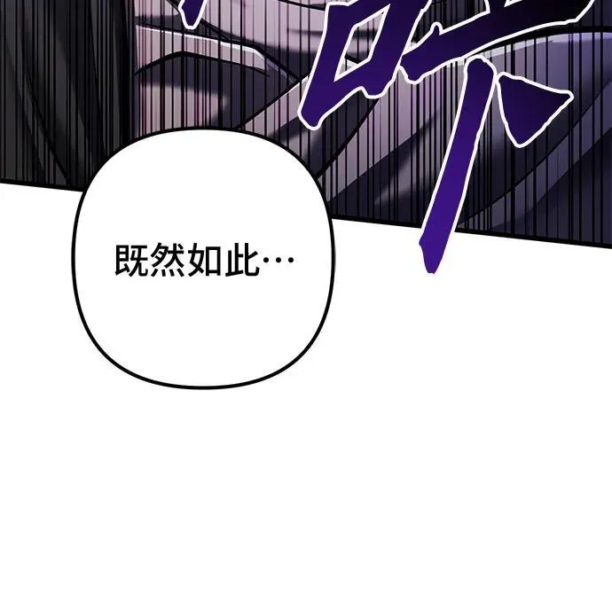 第146话35