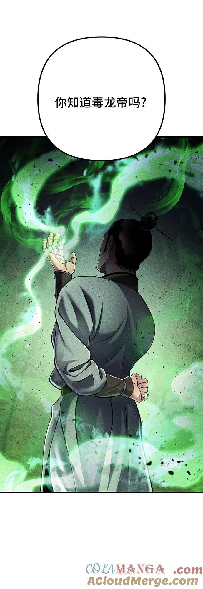 第131话15