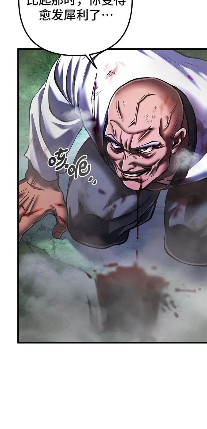 第144话37