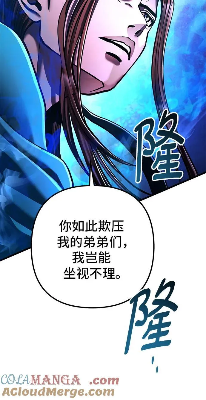 第135话69