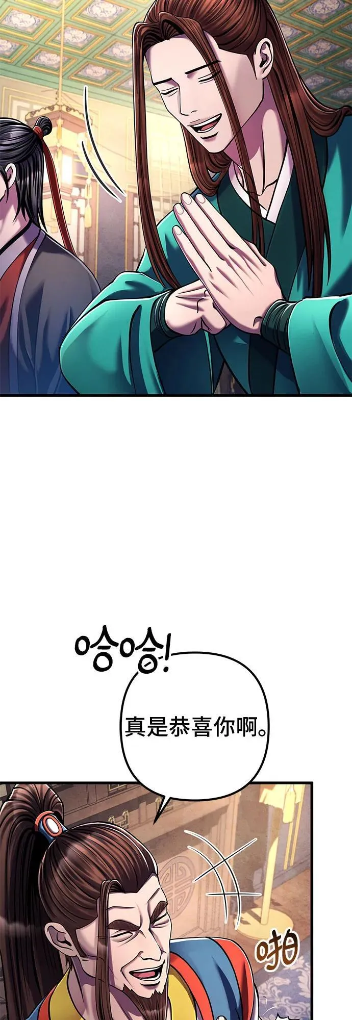 第138话46