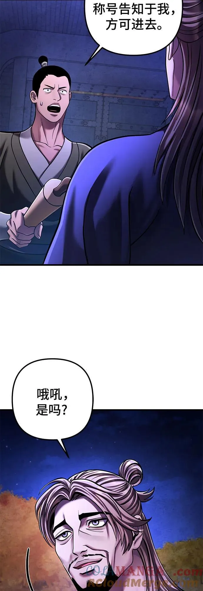 第139话39
