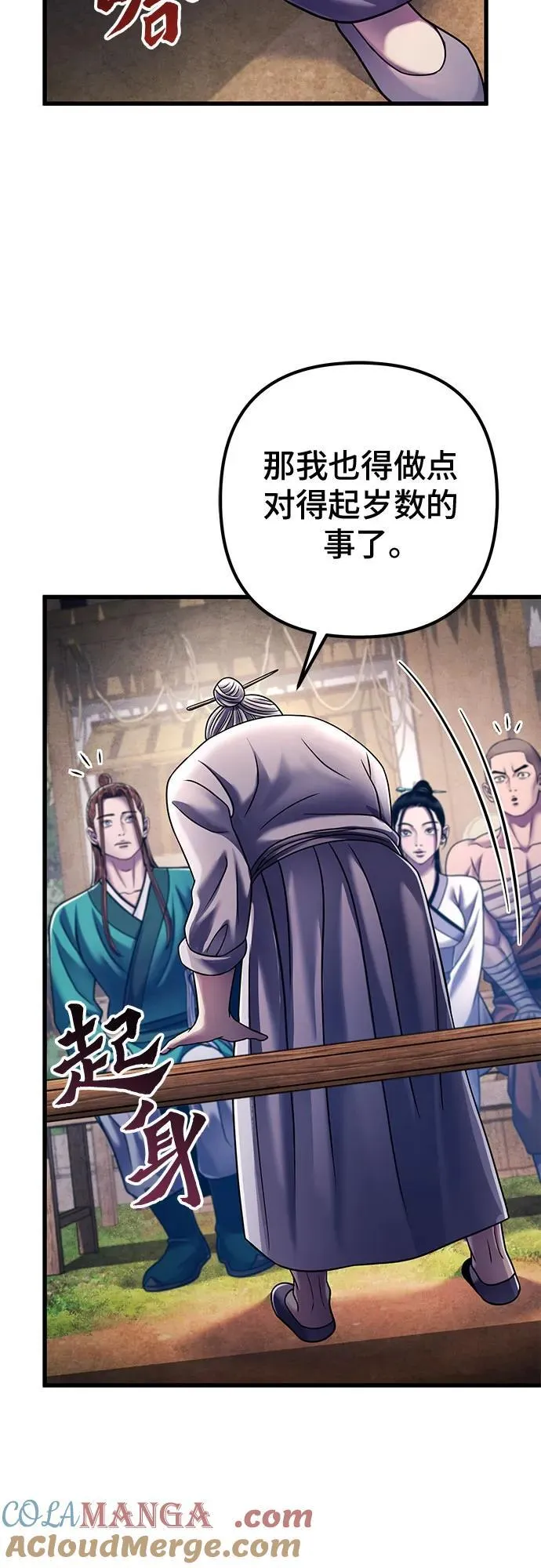 第130话60