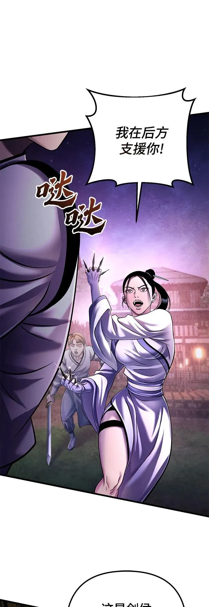 第133话26