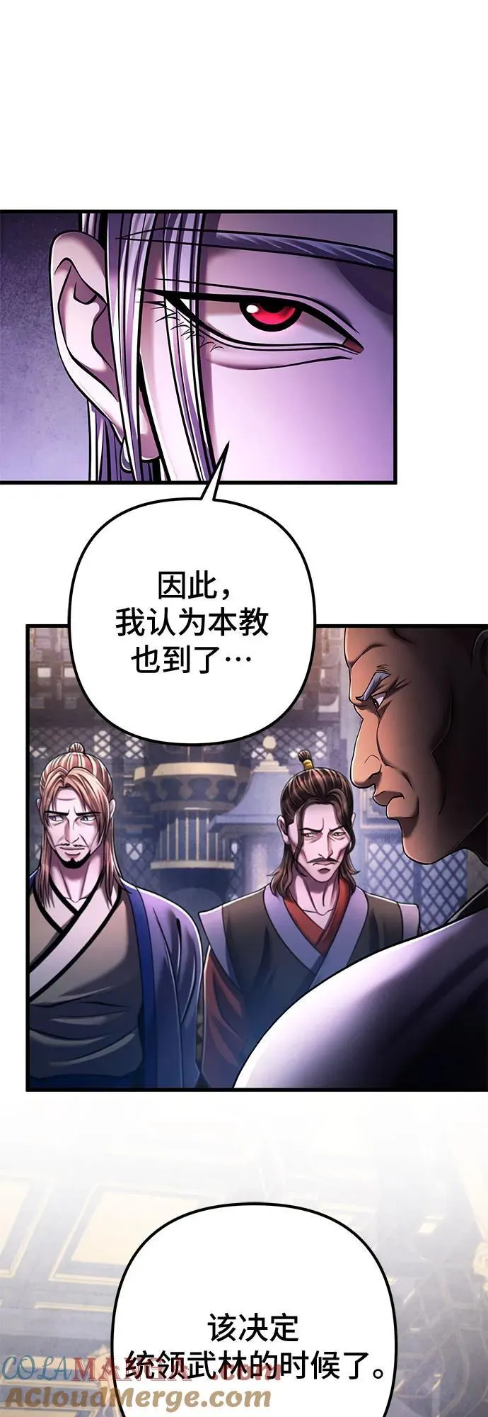 第138话9