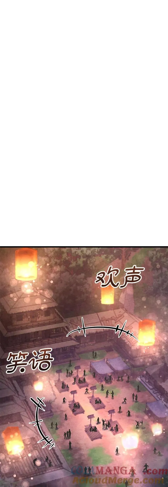 第132话66