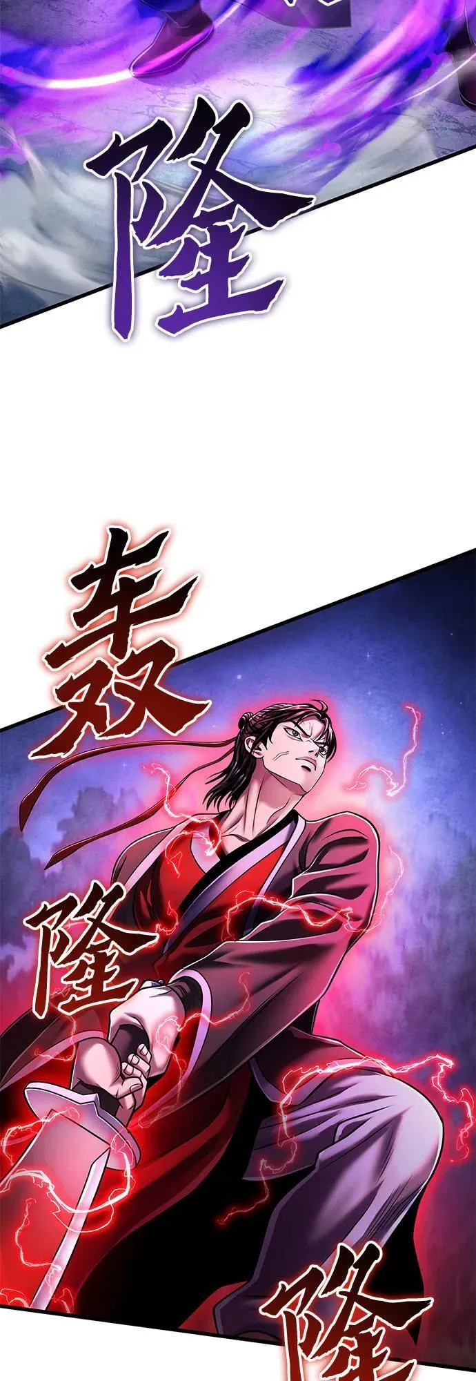 第137话11