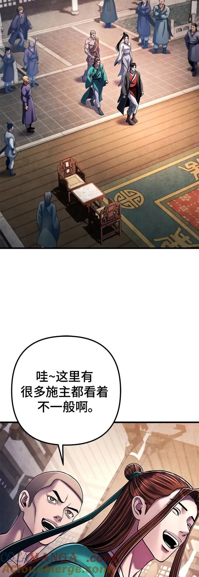 第139话12