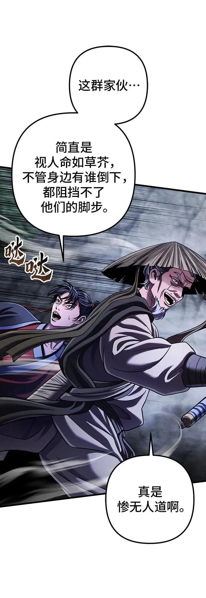 第145话40