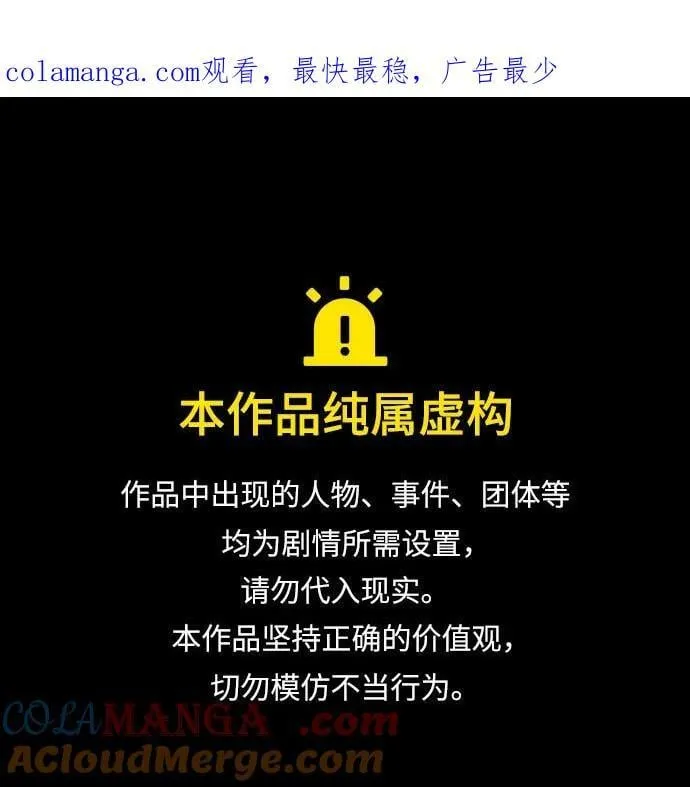 第141话0