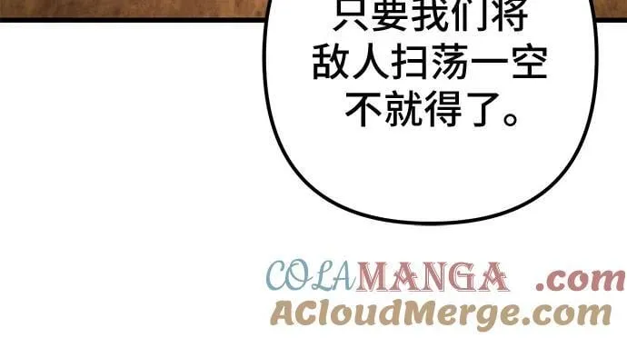 第141话51