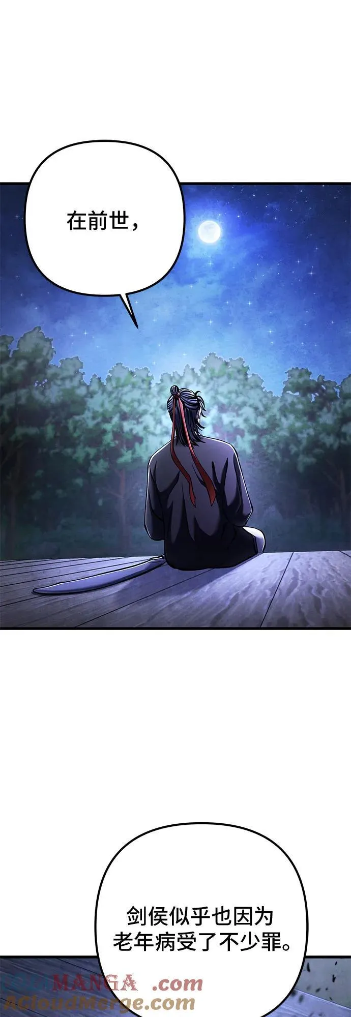 第132话15