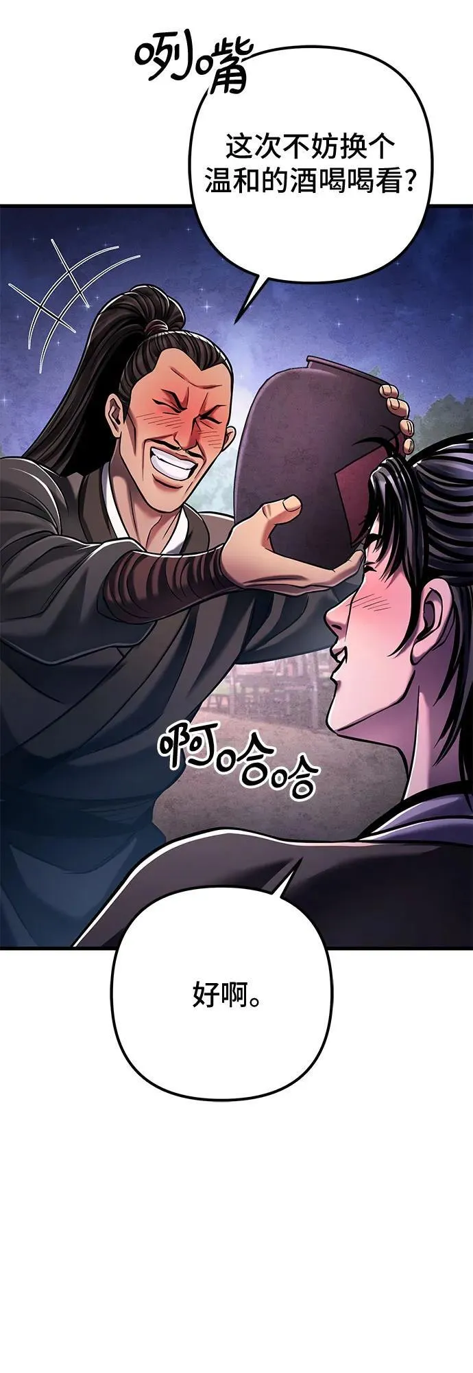 第129话62