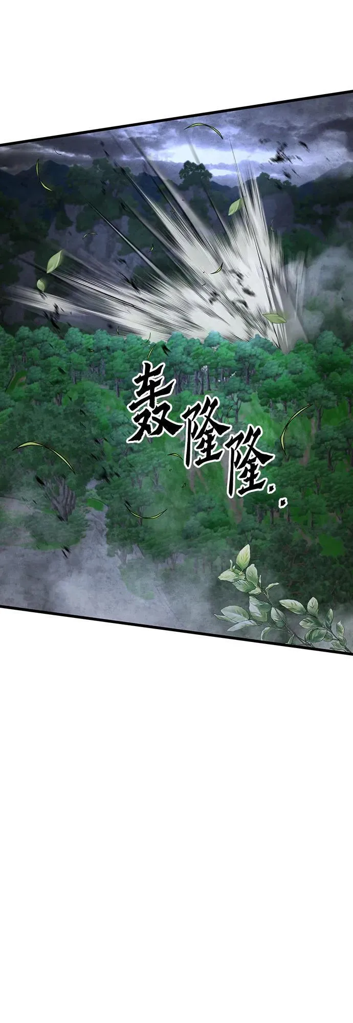 第144话32