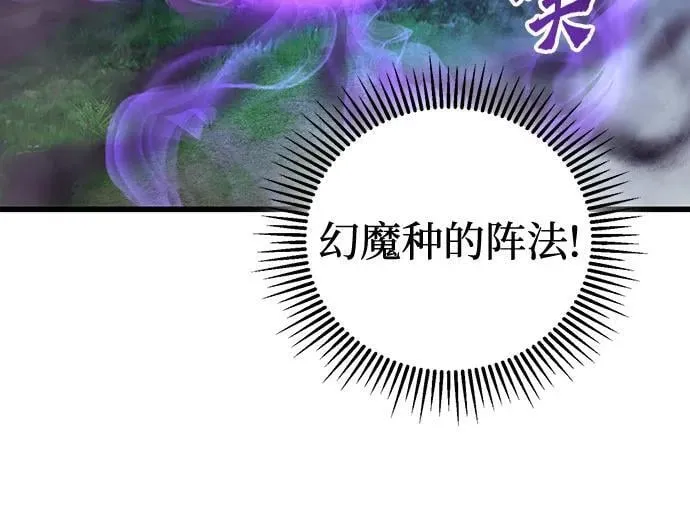 第145话10