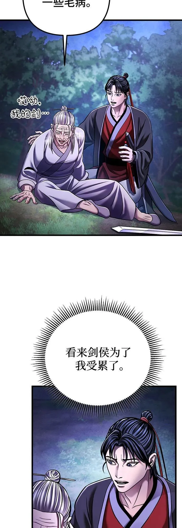 第132话7