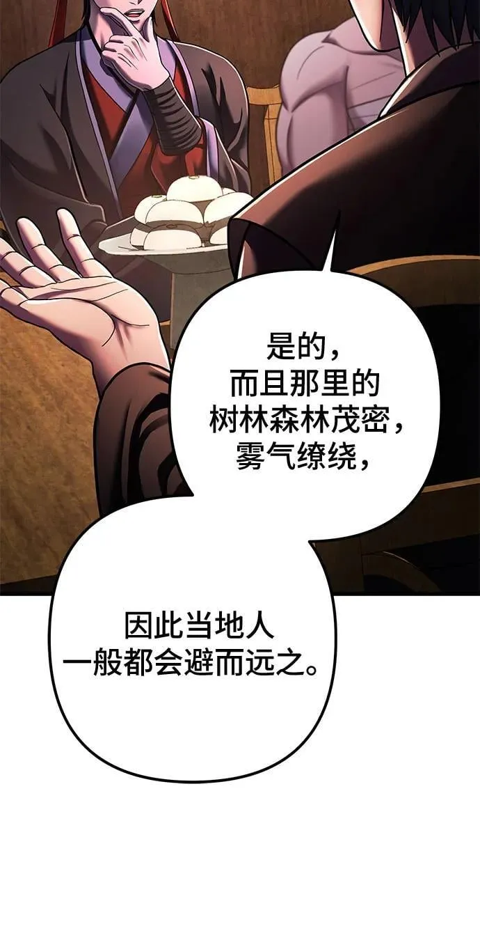第141话46