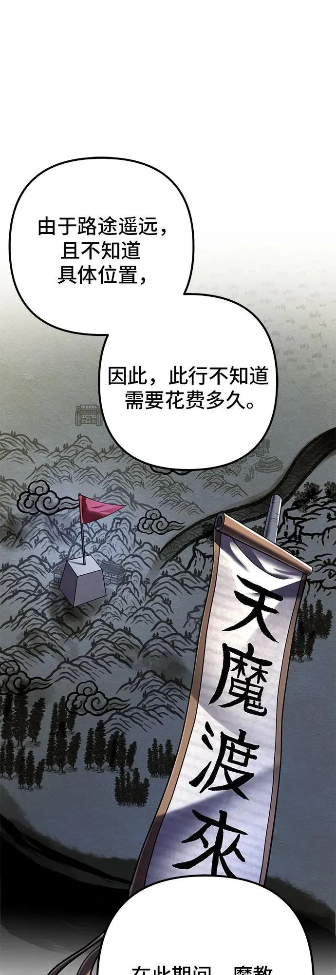 第144话67