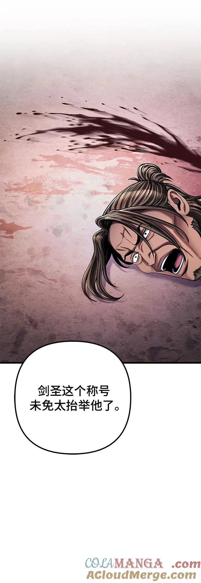 第128话54