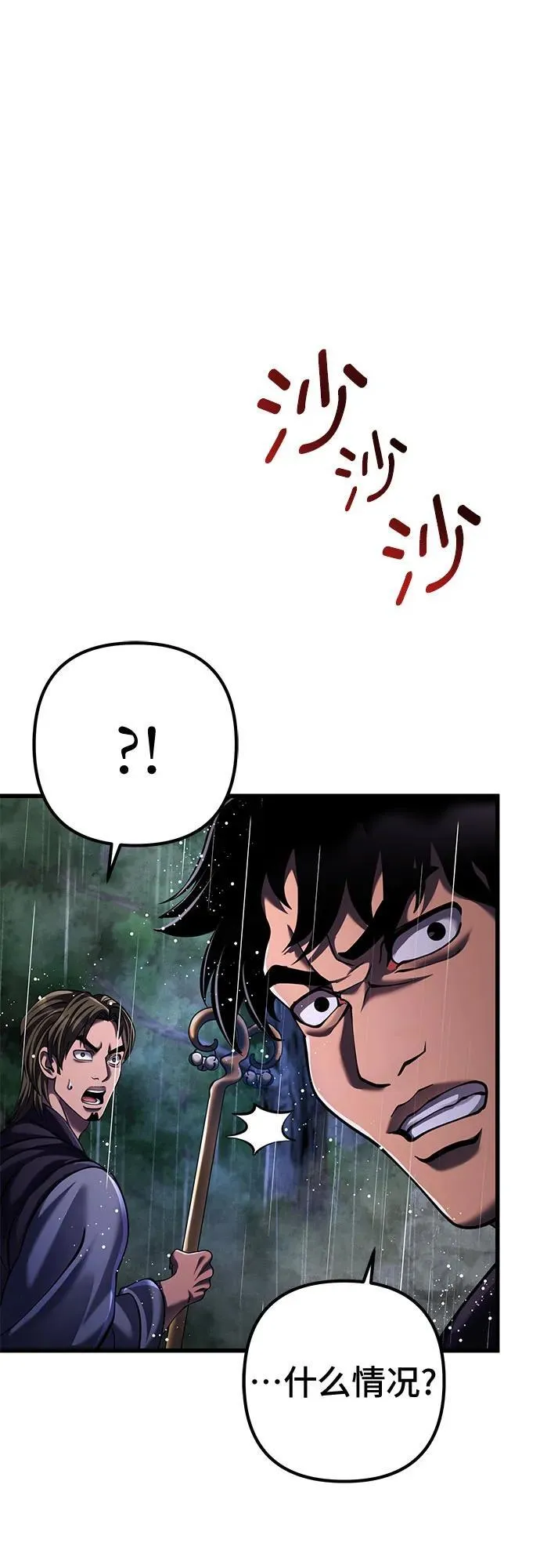 第142话73