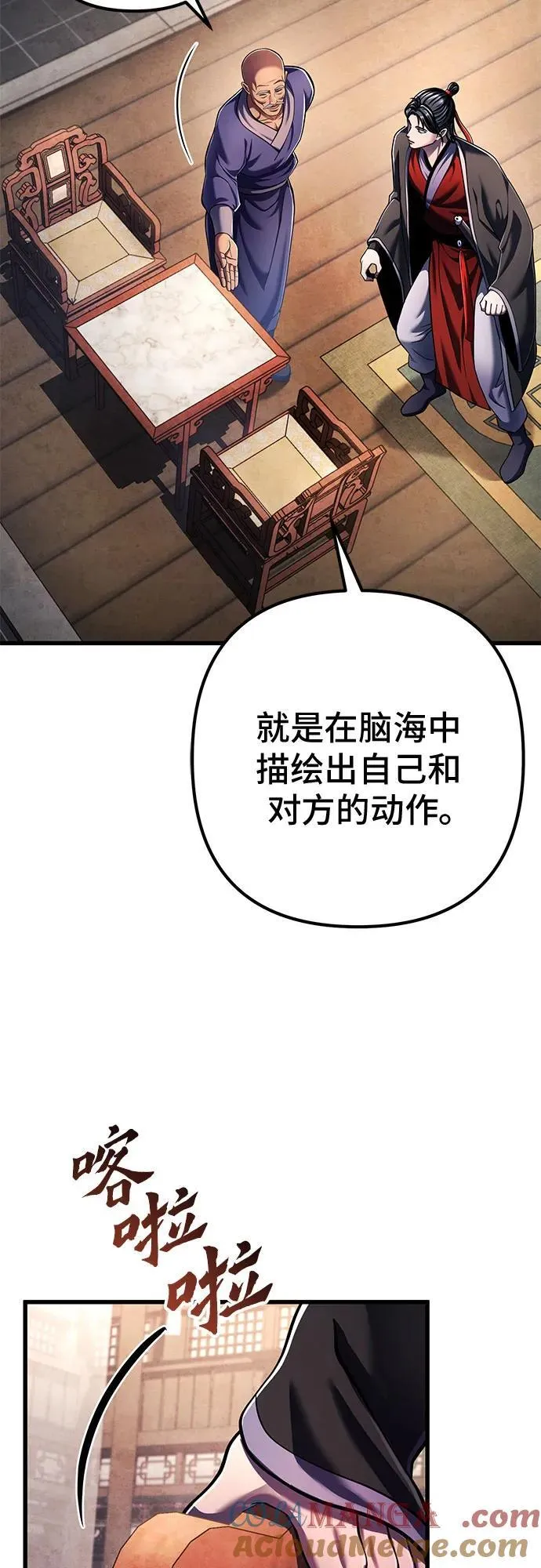 第139话18