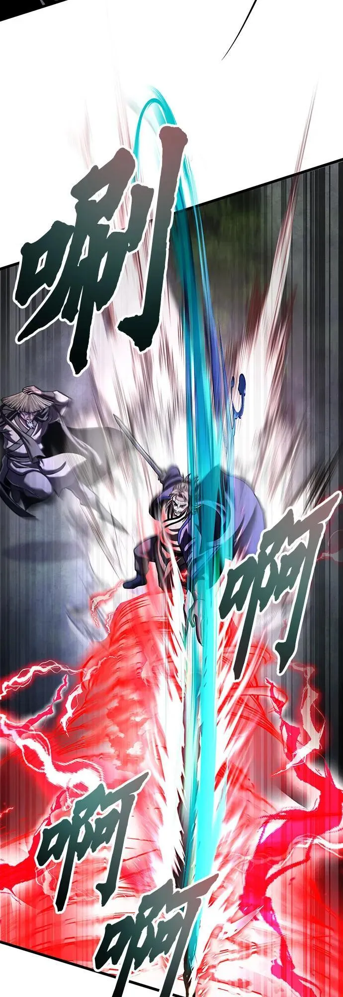 第146话55