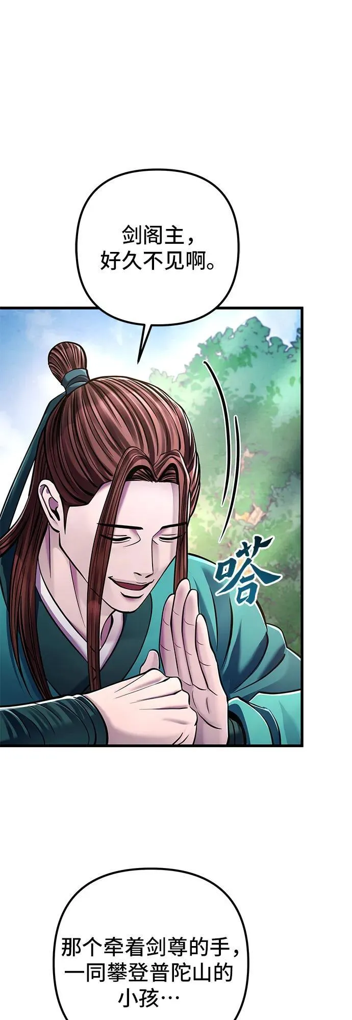 第130话25