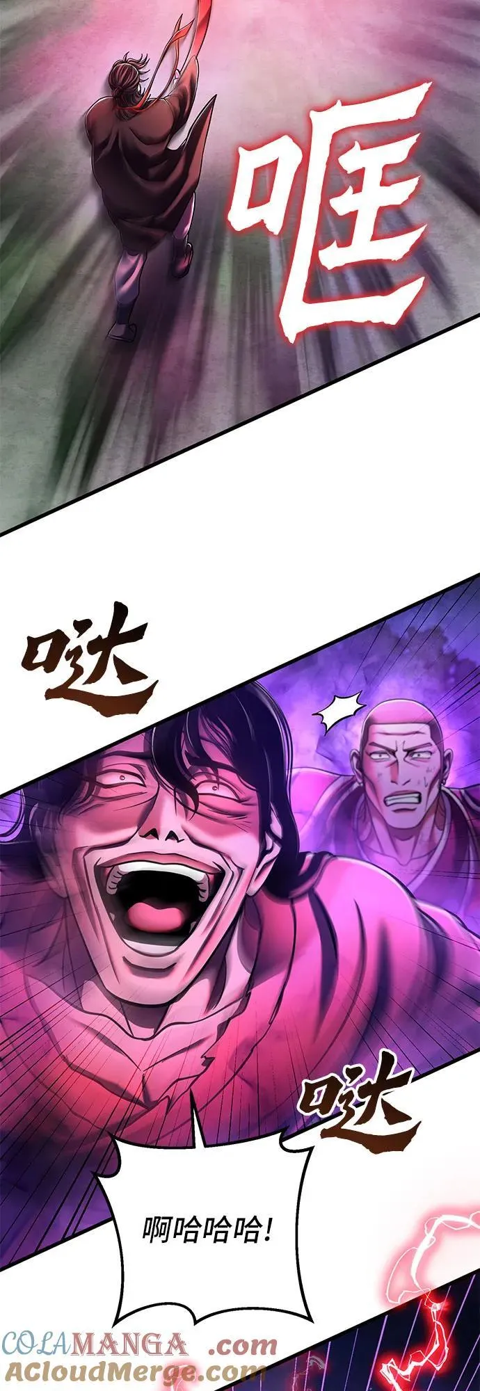 第135话75