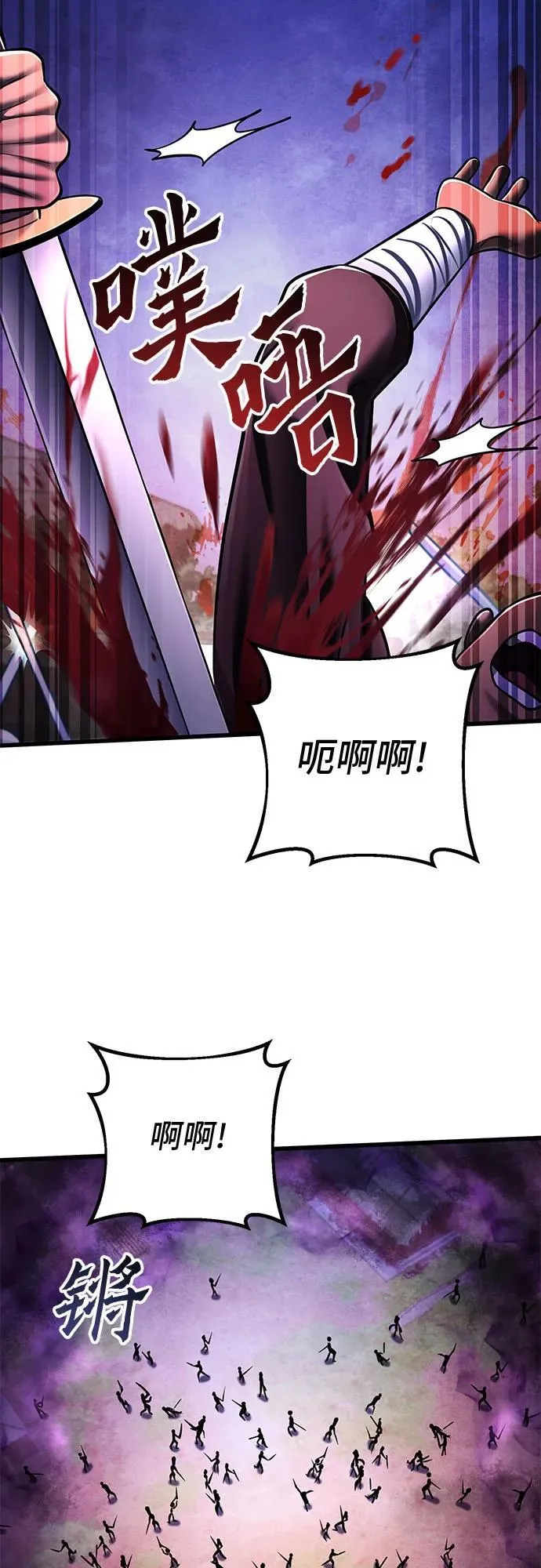 第133话44